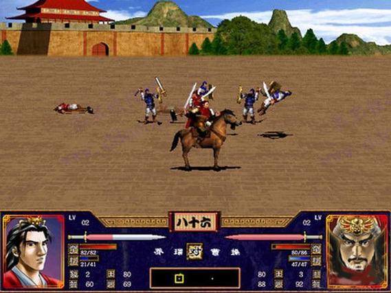 三国群英传2手机破解版