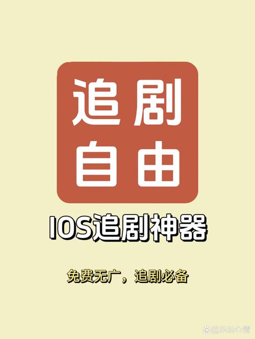 可以免费追剧网站