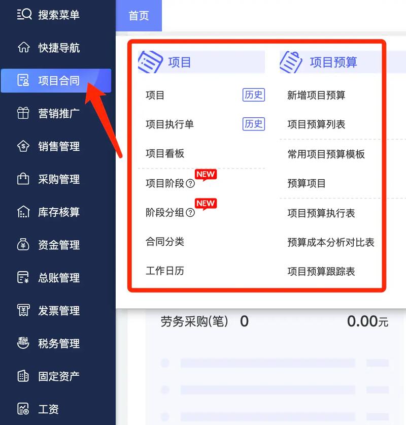 IT职工经常上的APP