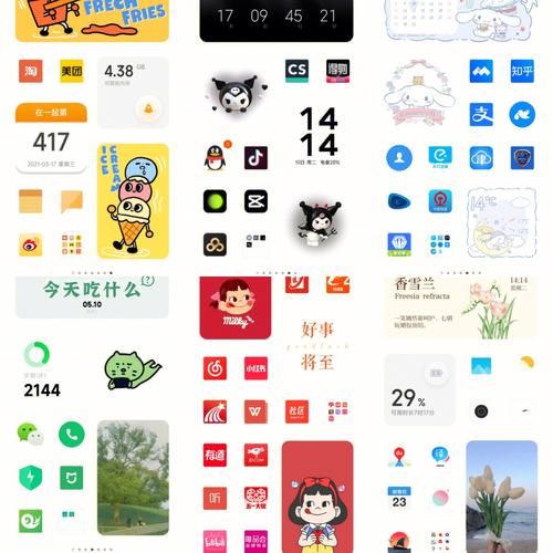 小米主题破解版apk