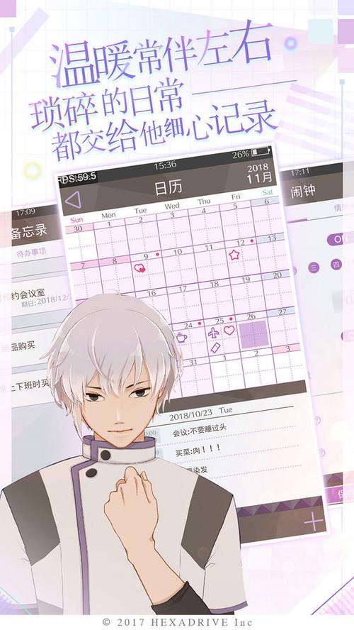 早安sei中文版