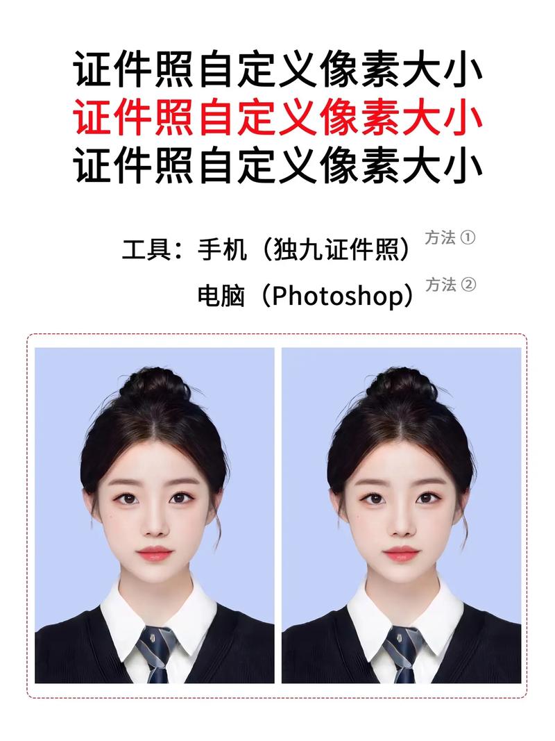 自己照二寸照片的软件