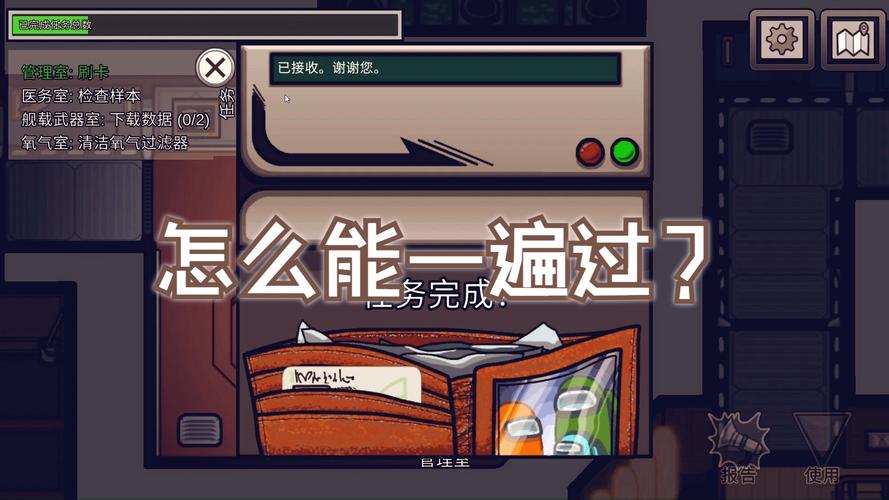 不可能完成的任务游戏最新版本更新内容有哪些