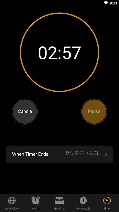 时钟apk软件
