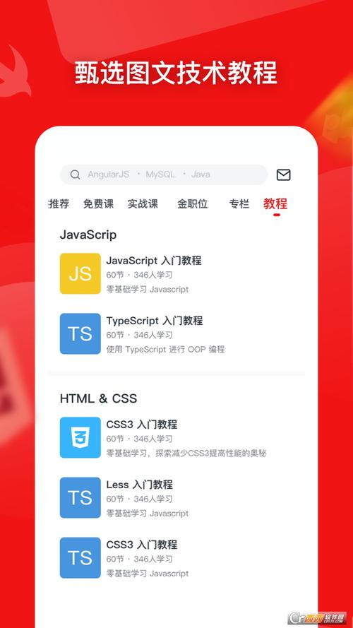华文慕课怎么