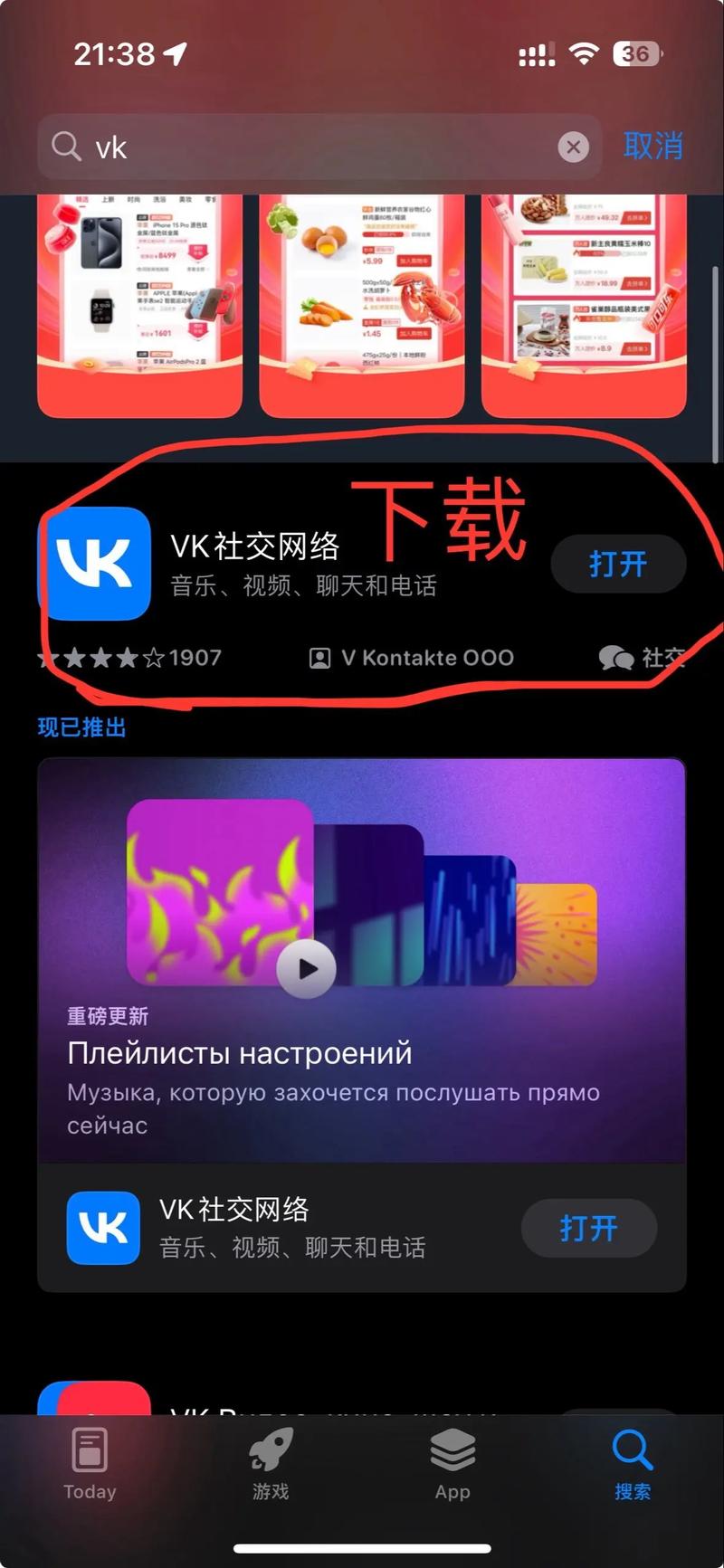 vlive安卓版安装包