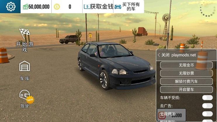 手动挡停车场4.8.3.6版本