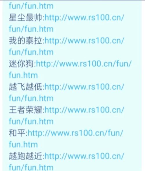 龙帝软件合集网址谜