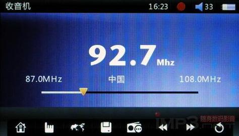fm收音机调频广播