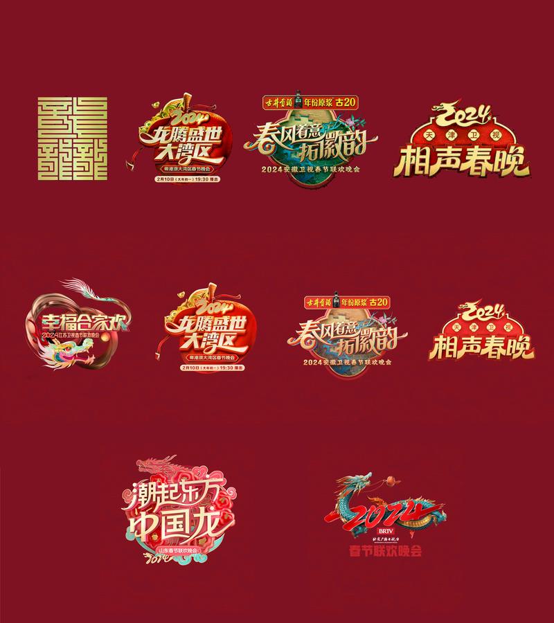 盛世繁华又一春贴吧