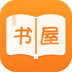 石器书屋自由的小说阅读网
