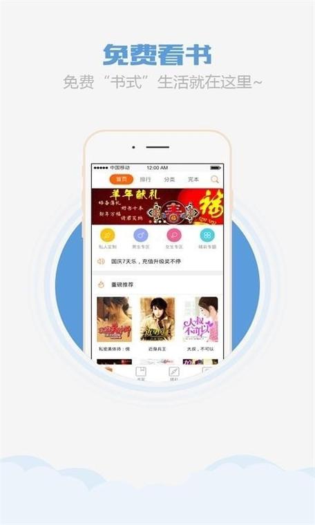 乐读小说阅读器2024最新版本功能介绍