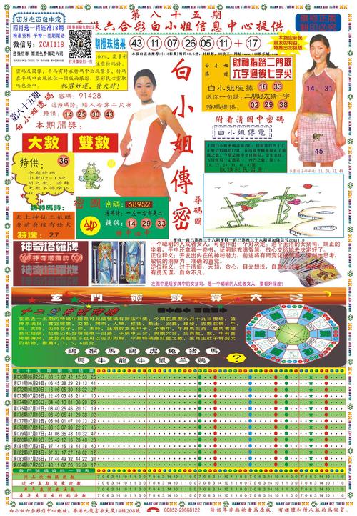 118彩色厍图库精简版