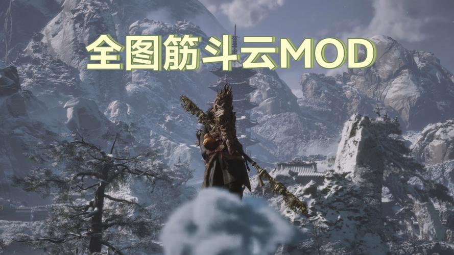 筋斗云虚拟位置软件
