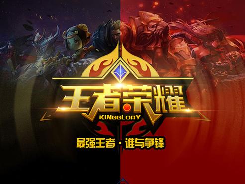 王者荣耀主页背景图修改