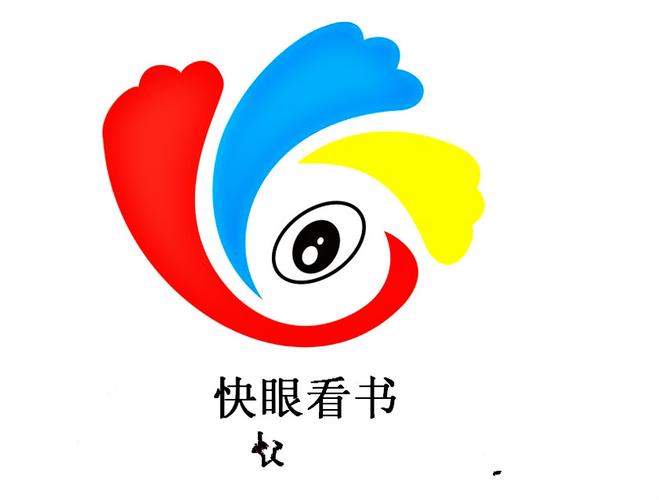 快眼看书免费