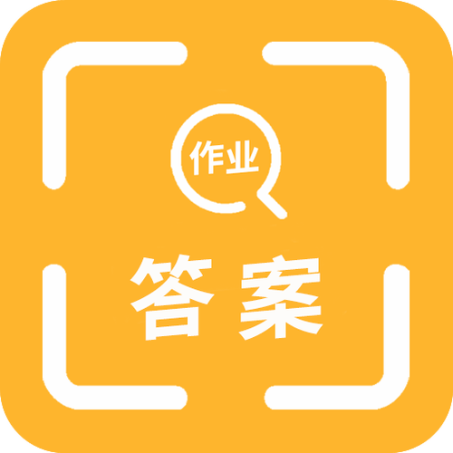 小学生解答题扫一扫