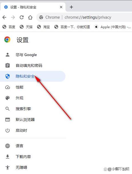 电脑广告怎么彻底关闭
