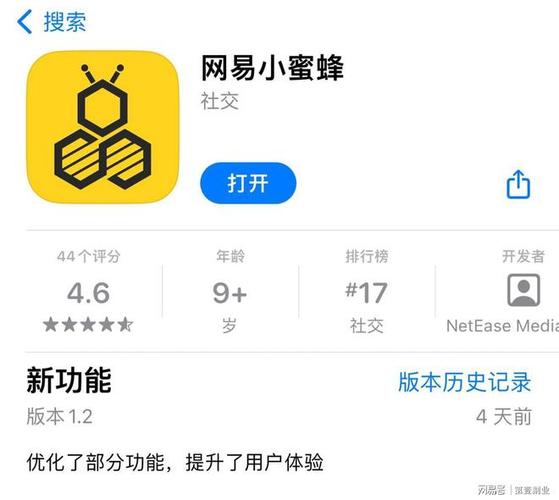 小蜜蜂v1.0.0最新版本更新内容