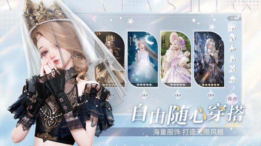 以闪亮之名台服版