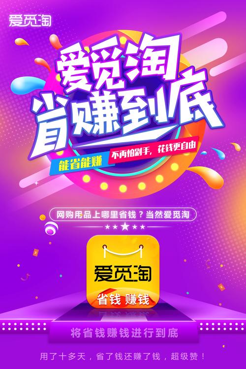 觅淘v3.7.10版本官方