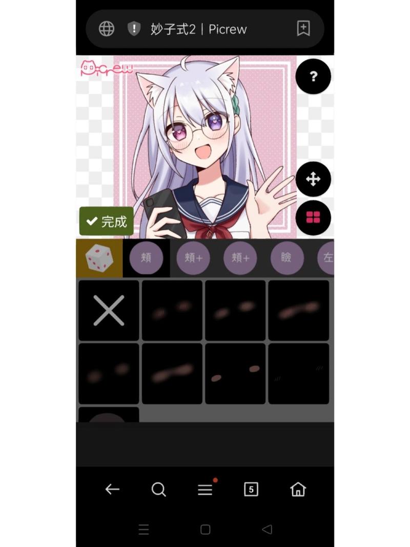 picrew me