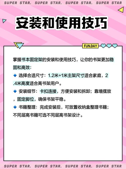 北辞枢架官方最新版安装方法