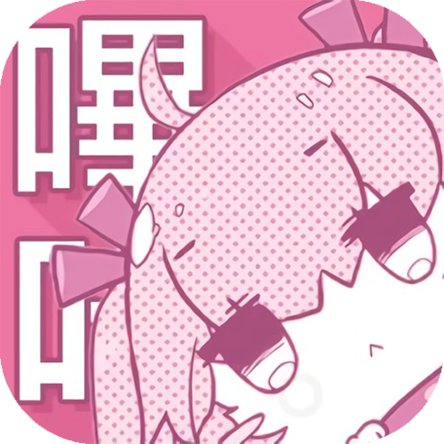哔咔漫画安卓
