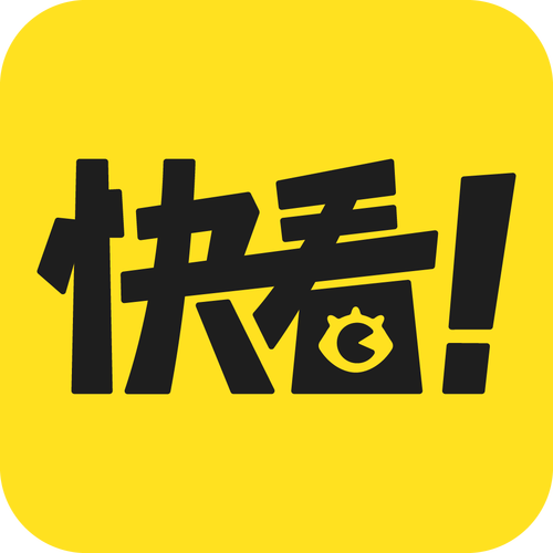 快看免费漫画
