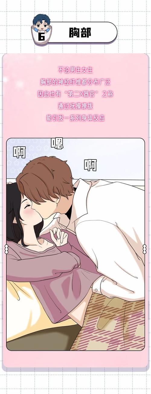 嘿咻嘿咻漫画2022