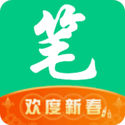 笔趣阁绿色旧版