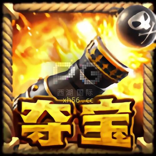 赏金游官网版