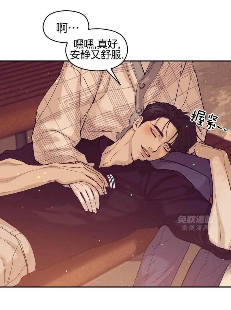 免耽漫画无删减免费版