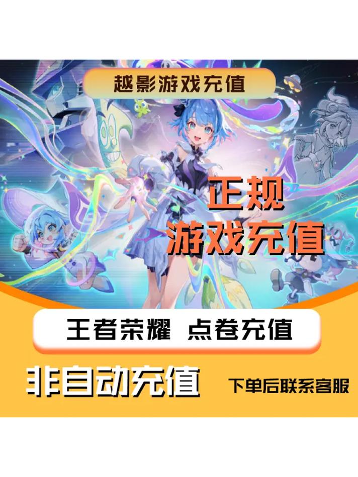 王者荣耀无限点券版免费下载免费版手机正版