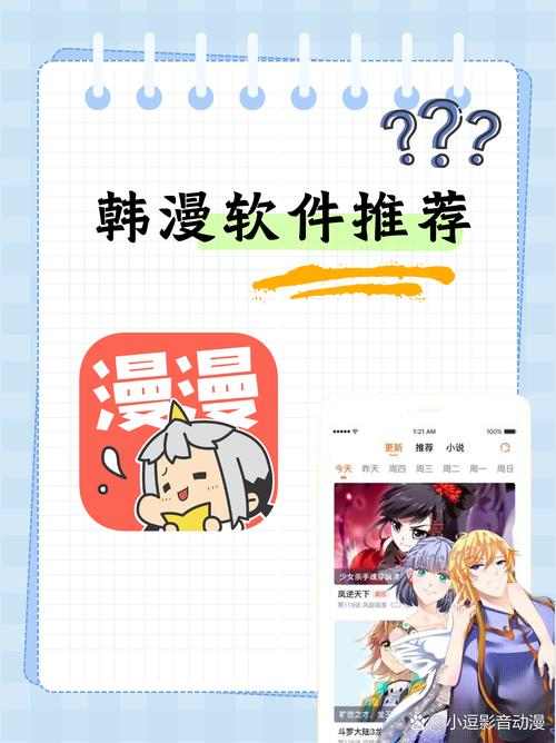 紫漫韩漫