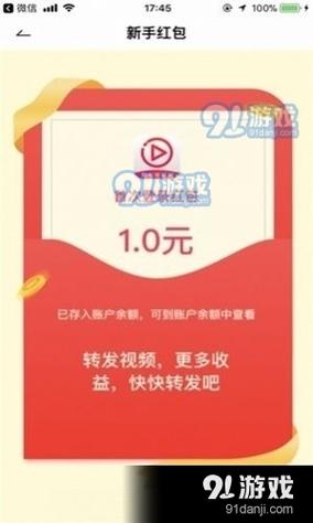 火火视频极速版红包版天天提现