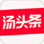 汤头条app官网版