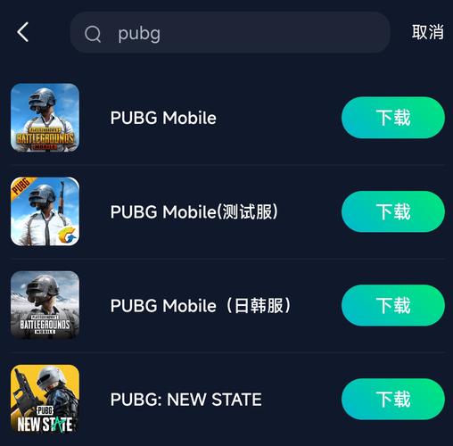 PUBG国际服地铁逃生修改器(安卓版)