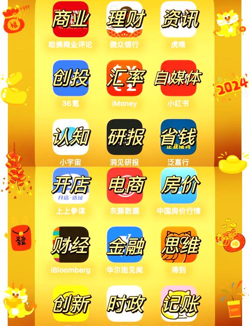 牛逼赚appv1.0.05