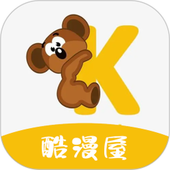 酷漫屋免费漫画APP