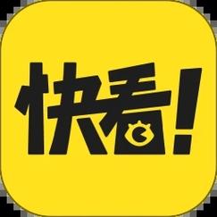 快看漫画破解版安卓
