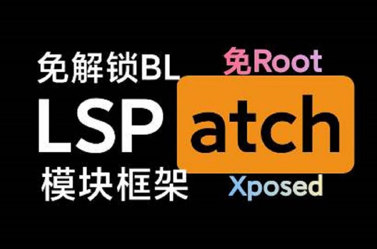 免root空间框架