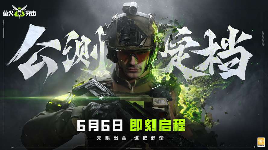 赏金游app官网版