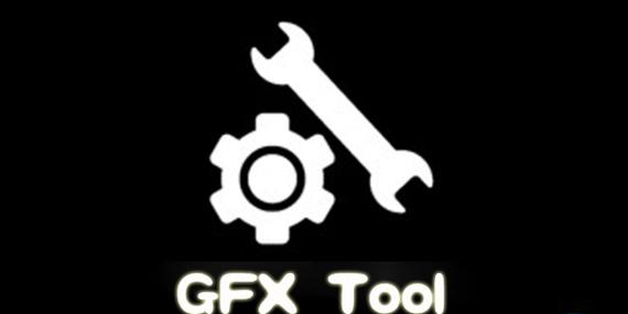 齿轮辅助(GFX Tool)