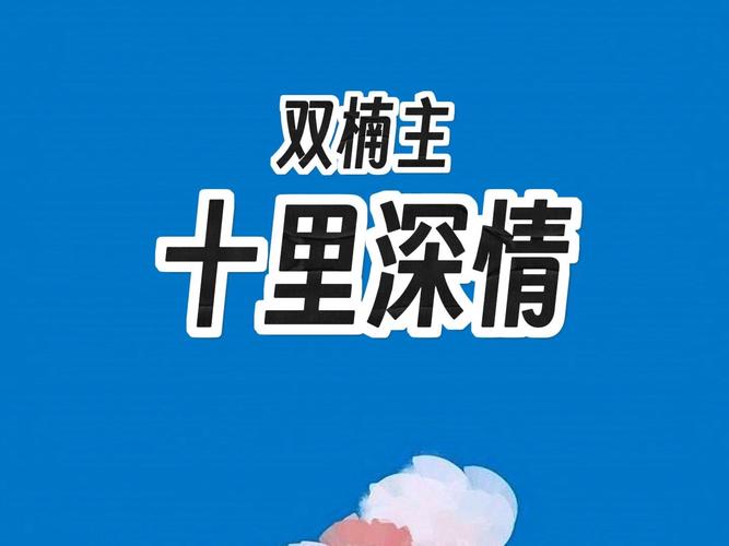 老福特lofter小说最新版