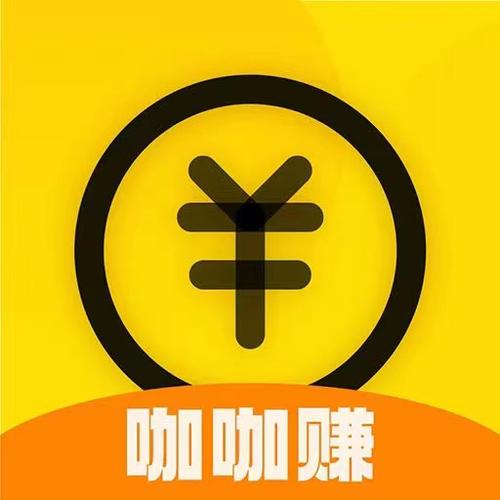 钱咖(试玩赚钱)