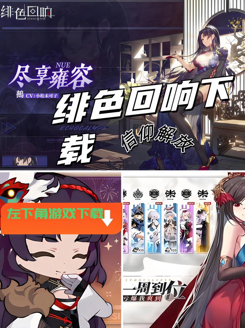 绯色漫画app