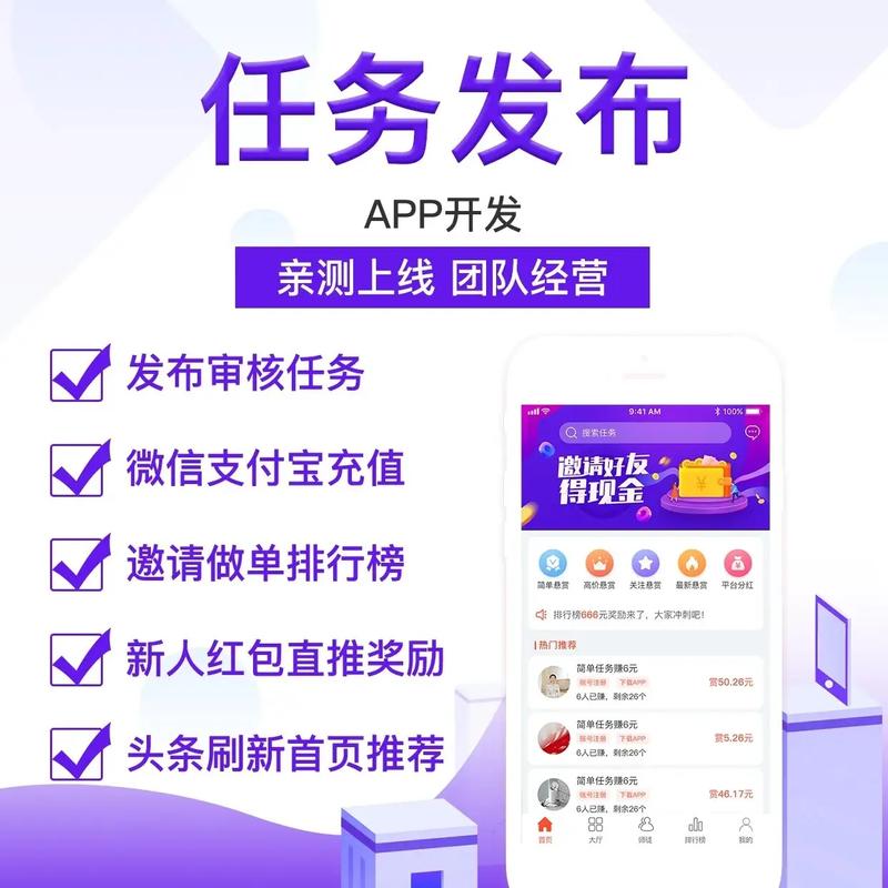 易小单悬赏任务v1.0