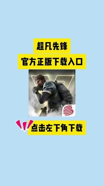 超凡先锋辅助器v3.2