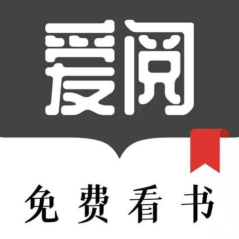 爱读小说手机版